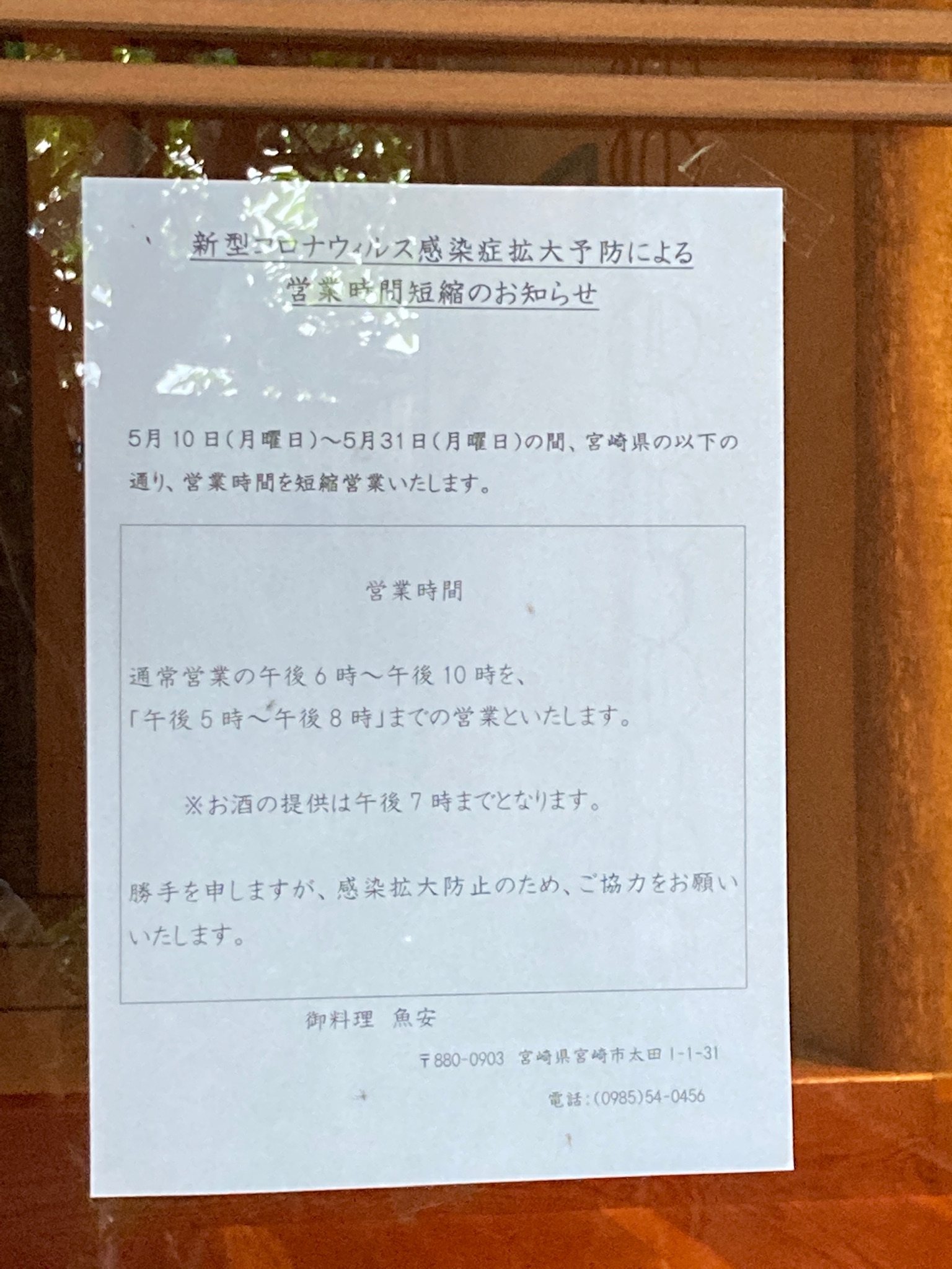 3286F838-931D-4142-814C-5A45057B86F0 3286F838-931D-4142-814C-5A45057B86F0